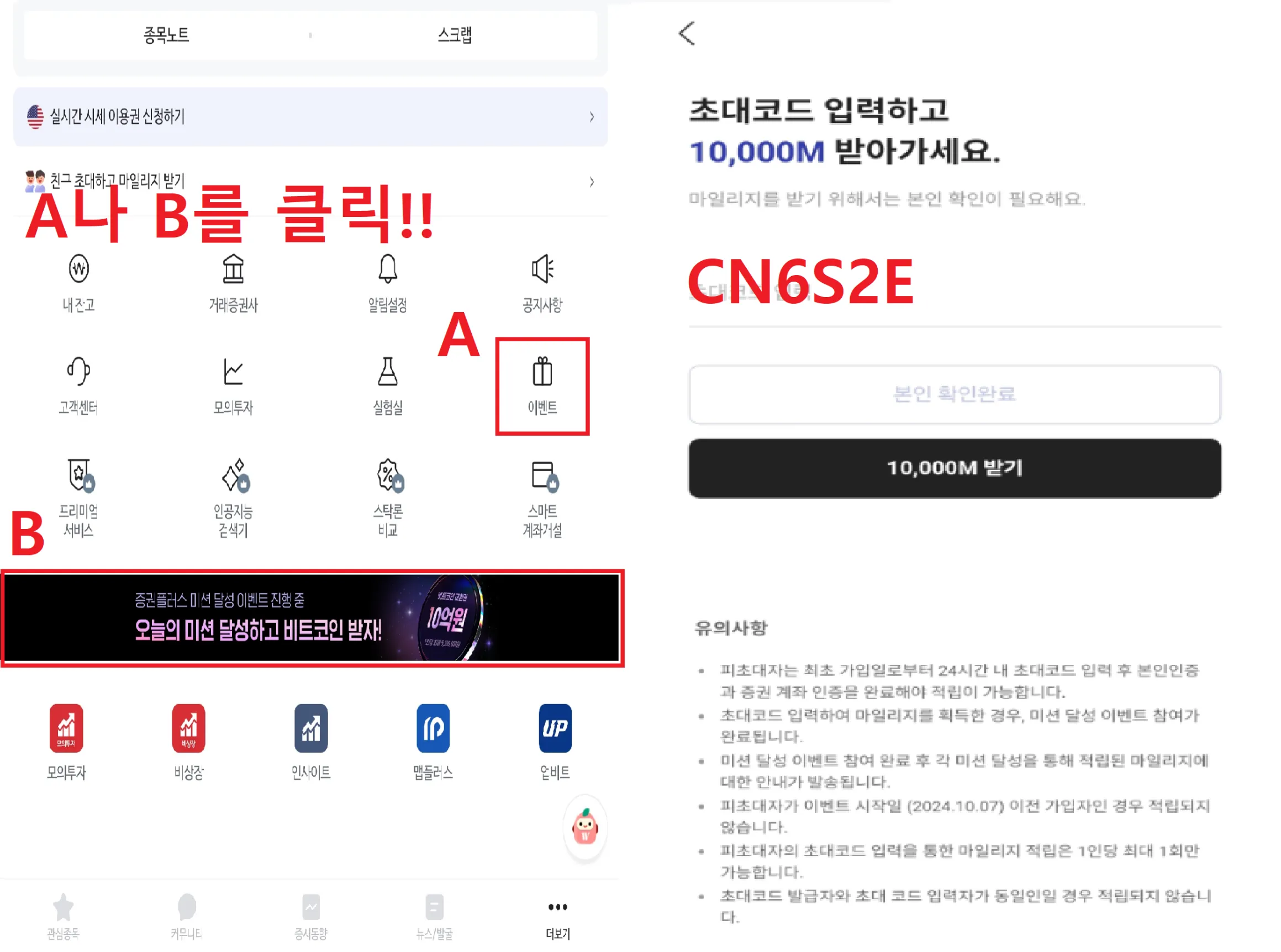 오글오글] 땡큐 이벤트 :) 가입하고 인증하면 비트코인 1만원이!!!!